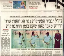 Newpaper Article from the middle east.